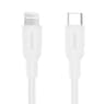 CABLE ARGOM USB-C A LIGHTNING 1.8METROS SILICONE BLANCO ARG-CB-0072WT
